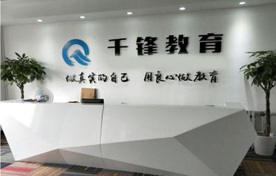 杭州高性價比Python編程與互聯(lián)網(wǎng)數(shù)據(jù)服務(wù)培訓(xùn)機(jī)構(gòu)推薦