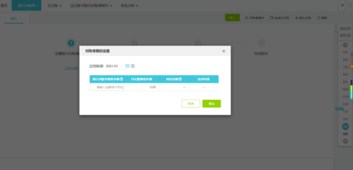 杭州暢捷通軟件推薦 助力本地企業(yè)數(shù)字化轉(zhuǎn)型的優(yōu)質(zhì)伙伴
