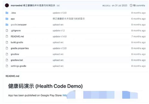 技術越界的警示 杭州模擬健康碼軟件事件與互聯(lián)網(wǎng)數(shù)據(jù)服務的規(guī)范思考