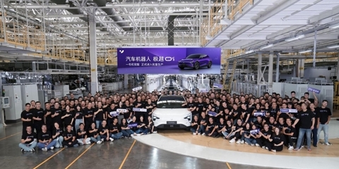 預售價25.99萬元起，極越01開啟預訂 以互聯網數據服務重塑智能出行