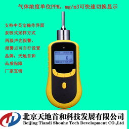 便攜式氣體分析儀與酒精檢測(cè)儀 市場(chǎng)報(bào)價(jià)與廠家選擇指南